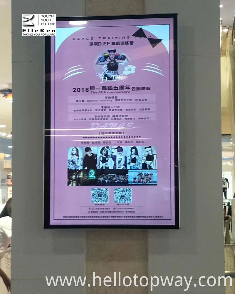 Indoor Advertising Screens